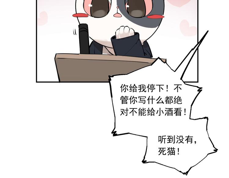 第14话 棘手的客人(1/2)-第15话