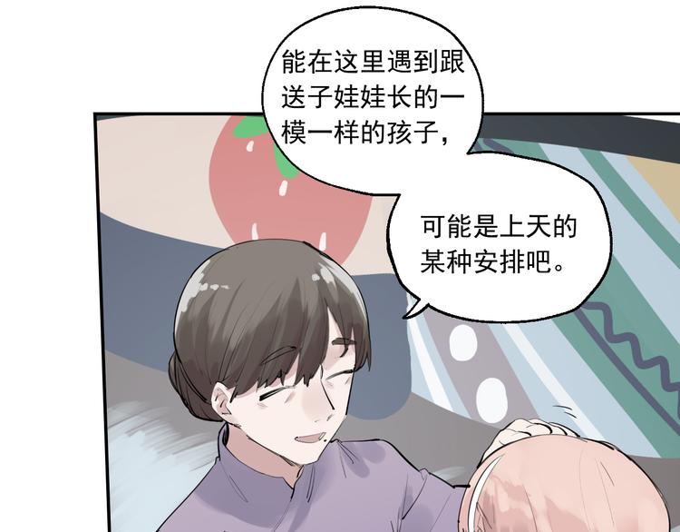 第14话 棘手的客人(1/2)-第15话