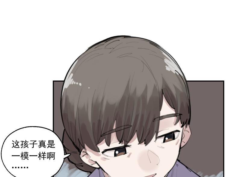 第14话 棘手的客人(1/2)-第15话