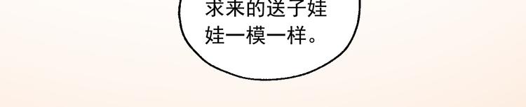 第14话 棘手的客人(1/2)-第15话