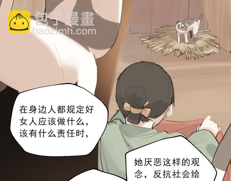 第16话 真正的愿望(1/3)-第17话