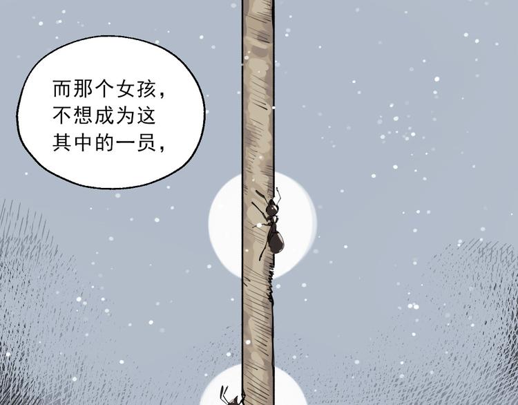 第16话 真正的愿望(1/3)-第17话