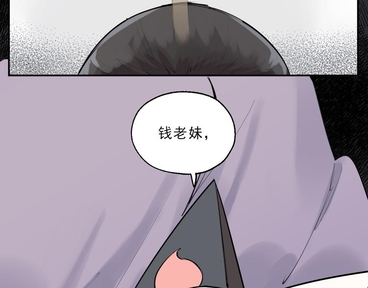 第16话 真正的愿望(1/3)-第17话