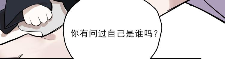 第16话 真正的愿望(1/3)-第17话