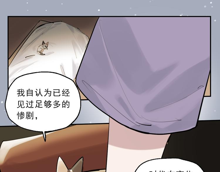 第16话 真正的愿望(1/3)-第17话