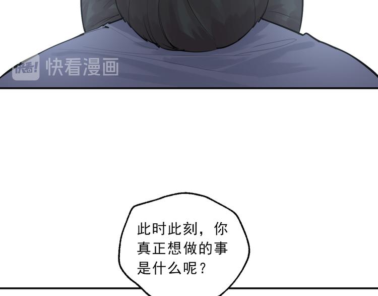 第16话 真正的愿望(1/3)-第17话