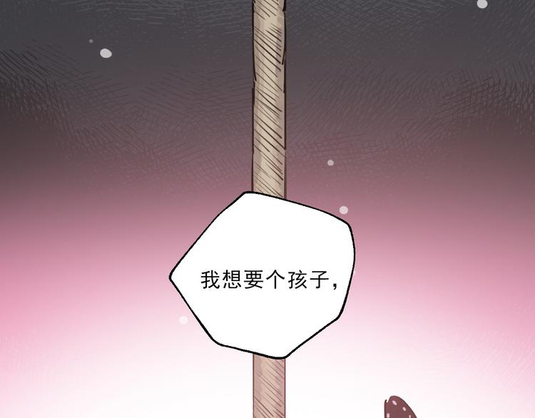 第16话 真正的愿望(1/3)-第17话