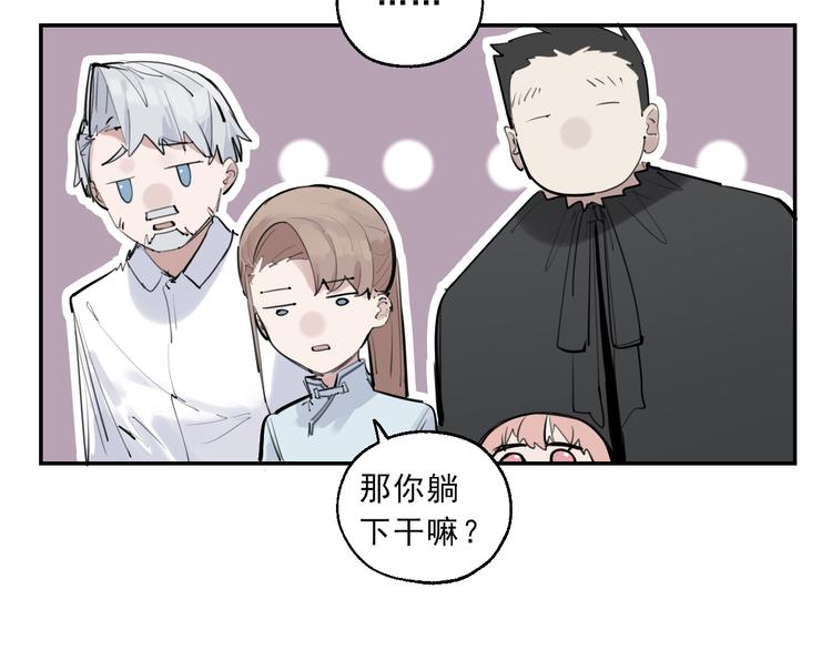 第16话 真正的愿望(1/3)-第17话