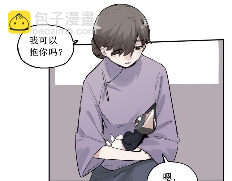 第16话 真正的愿望(1/3)-第17话