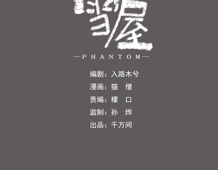 第18话 有梦而已(1/4)-第19话