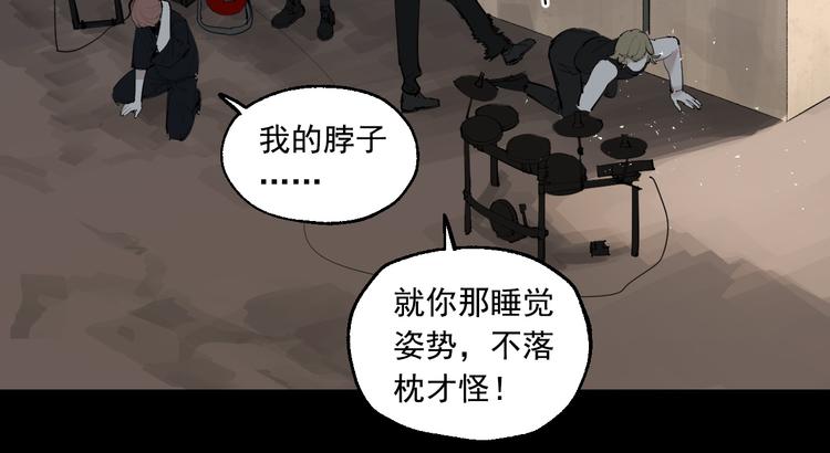 第18话 有梦而已(1/4)-第19话