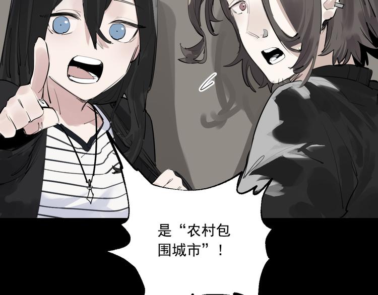 第18话 有梦而已(1/4)-第19话