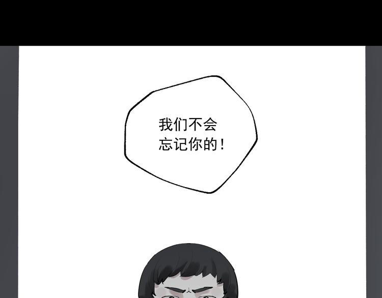 第18话 有梦而已(1/4)-第19话