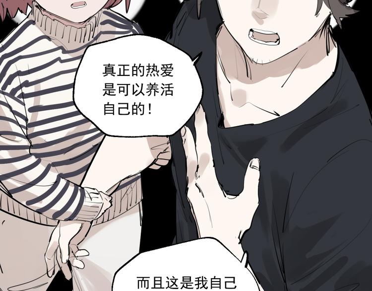 第18话 有梦而已(1/4)-第19话