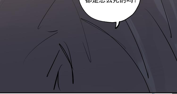 第18话 有梦而已(1/4)-第19话