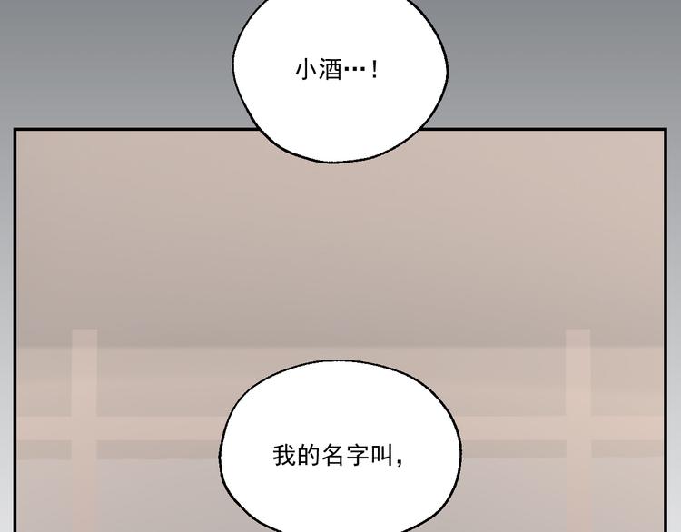 第3话 我是自杀者？(1/3)-第3话