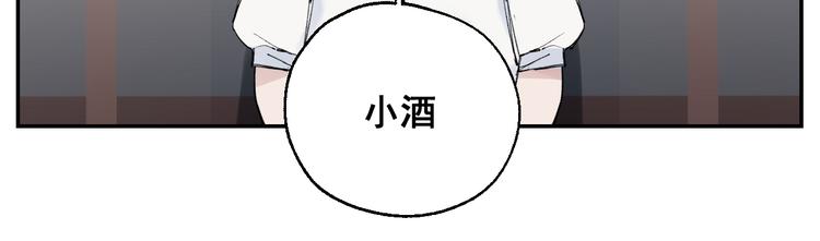 第3话 我是自杀者？(1/3)-第3话