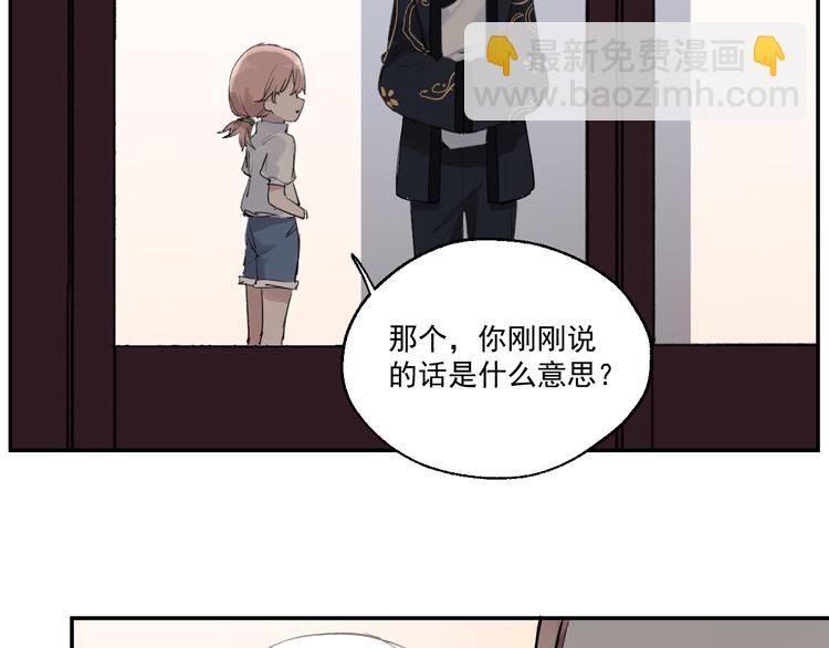 第3话 我是自杀者？(1/3)-第3话