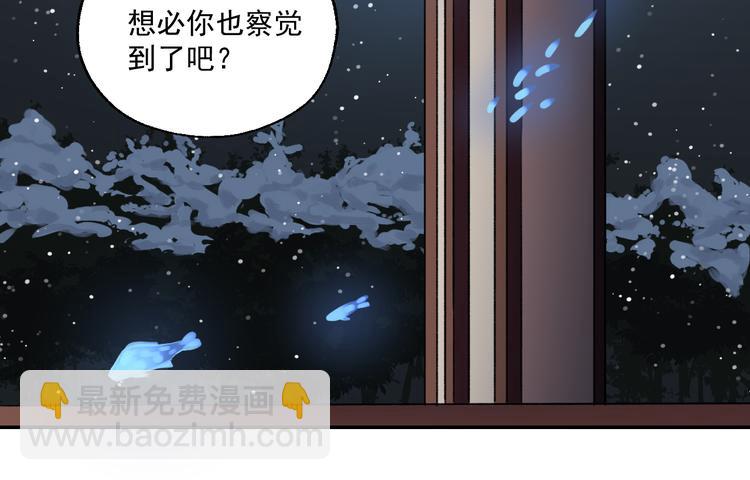 第3话 我是自杀者？(1/3)-第3话