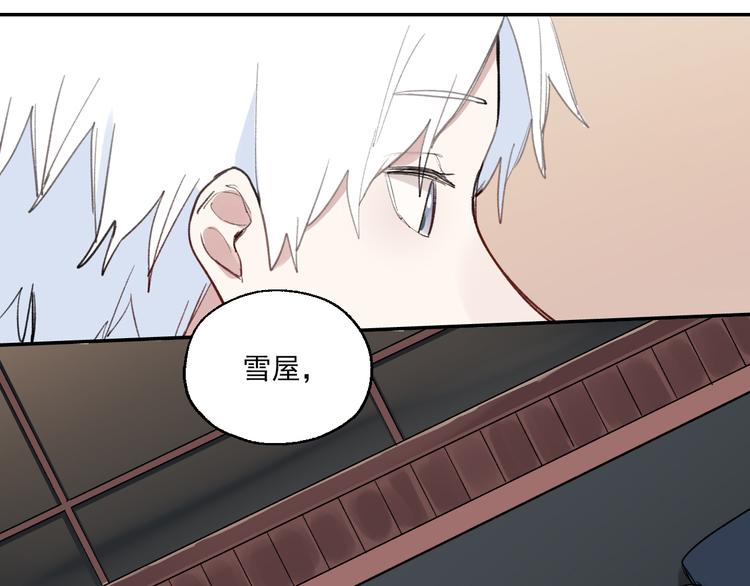 第3话 我是自杀者？(1/3)-第3话