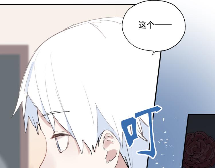 第3话 我是自杀者？(1/3)-第3话