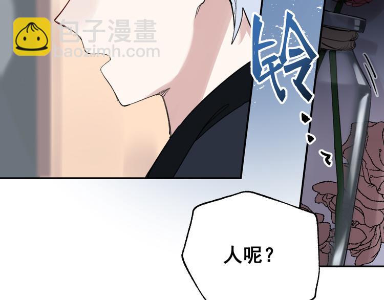 第3话 我是自杀者？(1/3)-第3话