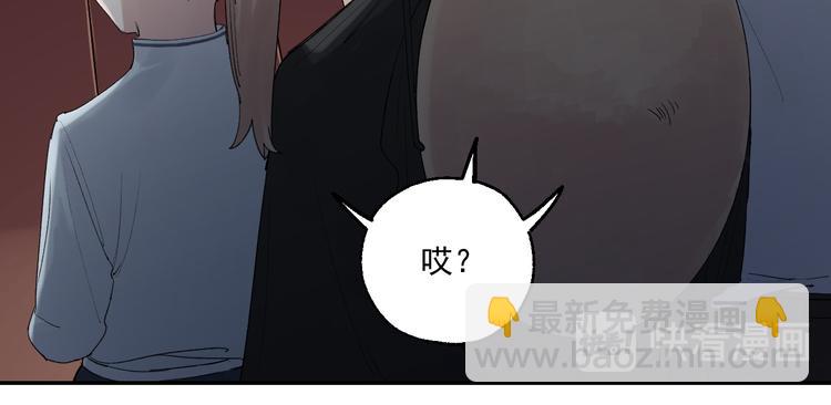 第3话 我是自杀者？(1/3)-第3话