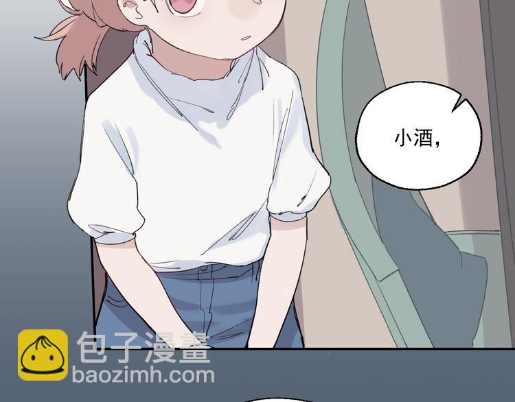 第3话 我是自杀者？(1/3)-第3话