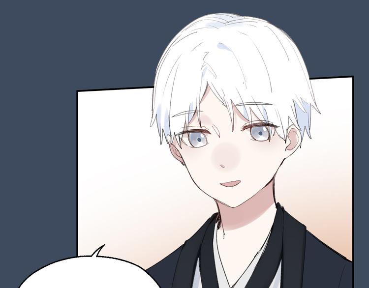 第3话 我是自杀者？(1/3)-第3话