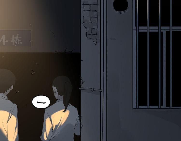 第3话 我是自杀者？(1/3)-第3话