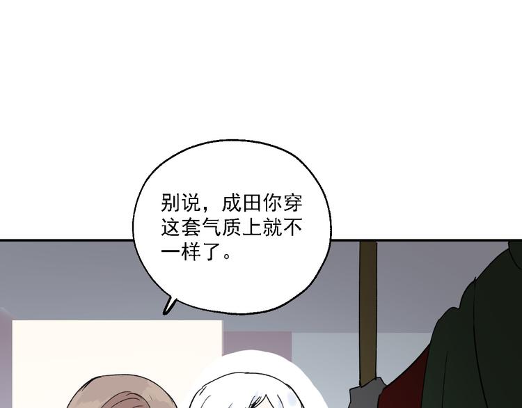 新年小剧场-第21话