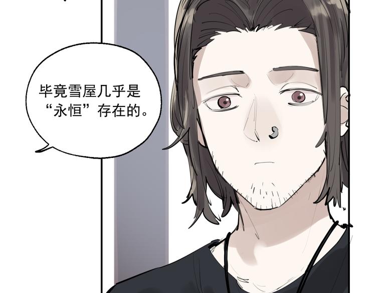 第21话 成立乐队(1/3)-第23话