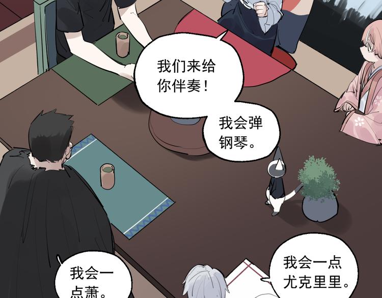 第21话 成立乐队(1/3)-第23话