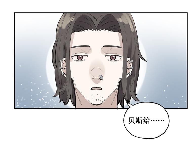 第21话 成立乐队(1/3)-第23话