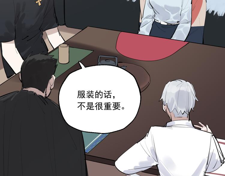 第21话 成立乐队(1/3)-第23话