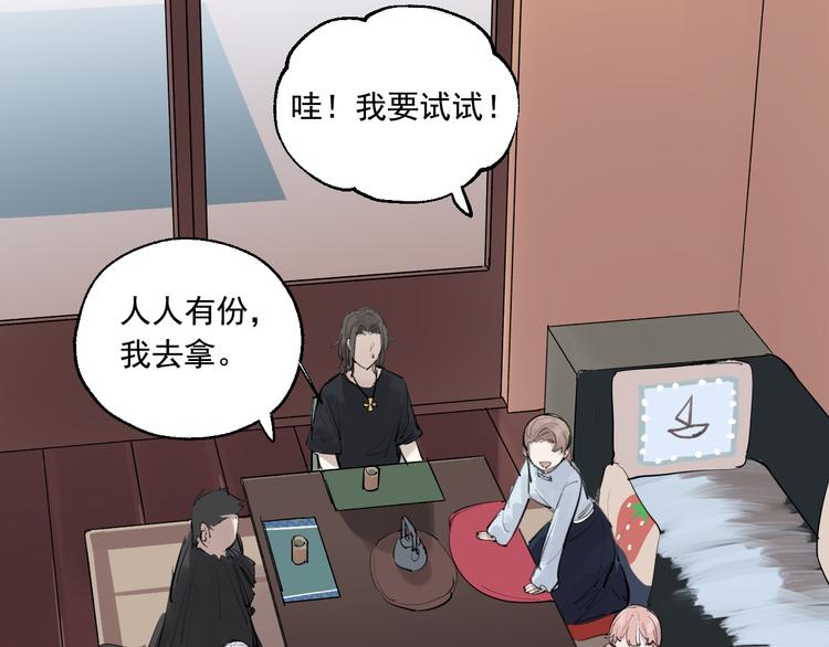 第21话 成立乐队(1/3)-第23话