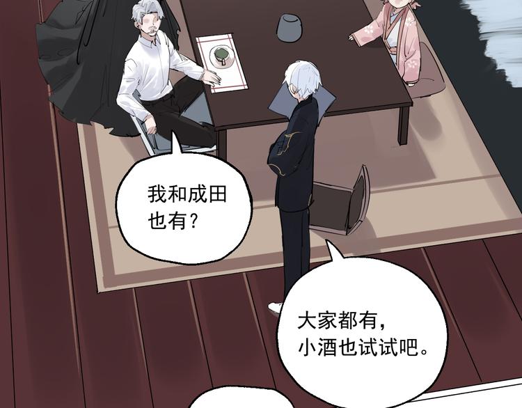 第21话 成立乐队(1/3)-第23话