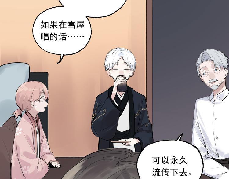 第21话 成立乐队(1/3)-第23话