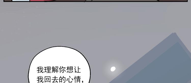 第23话 小酒的选择(1/3)-第25话