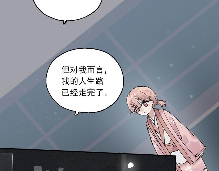 第23话 小酒的选择(1/3)-第25话