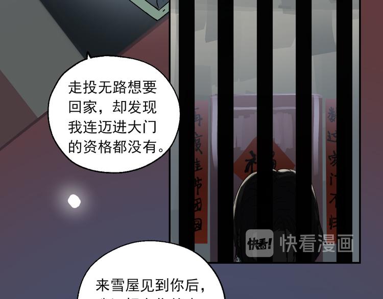 第23话 小酒的选择(1/3)-第25话