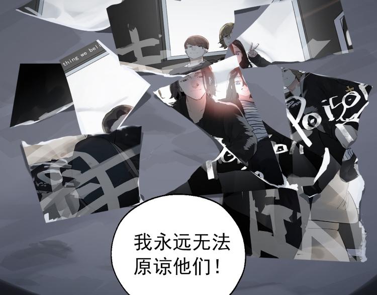 第23话 小酒的选择(1/3)-第25话