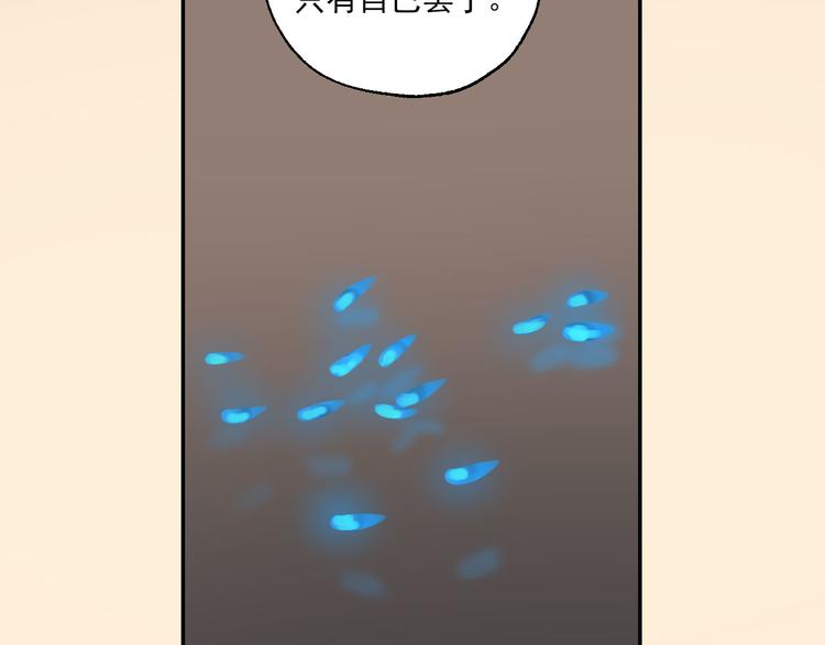 第23话 小酒的选择(1/3)-第25话