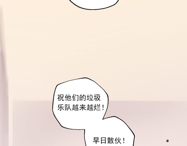 第23话 小酒的选择(1/3)-第25话