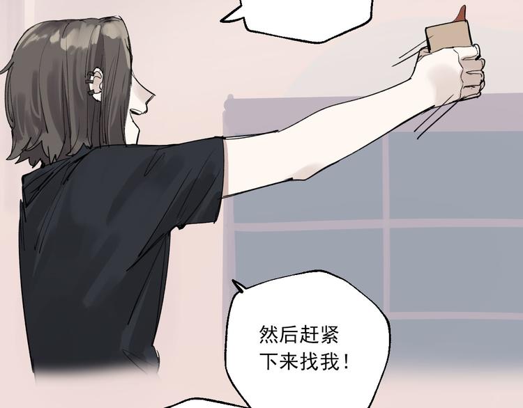 第23话 小酒的选择(1/3)-第25话