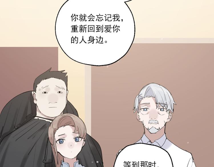 第23话 小酒的选择(1/3)-第25话