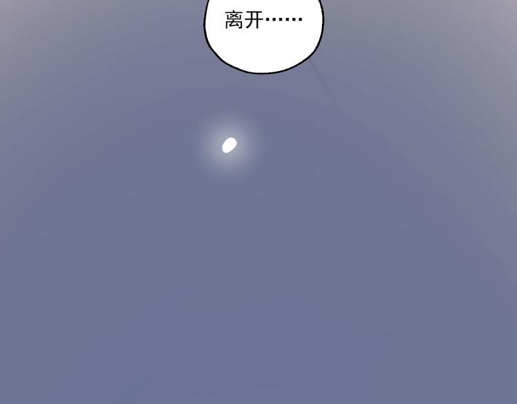 第23话 小酒的选择(1/3)-第25话