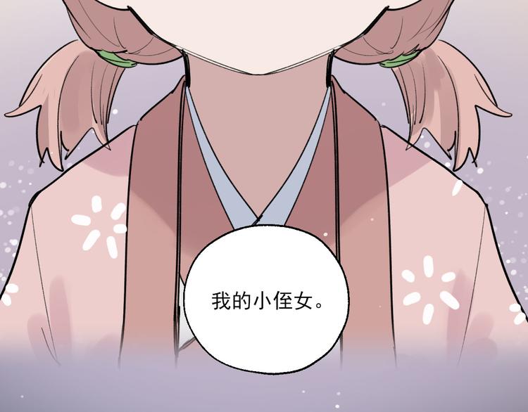 第23话 小酒的选择(1/3)-第25话