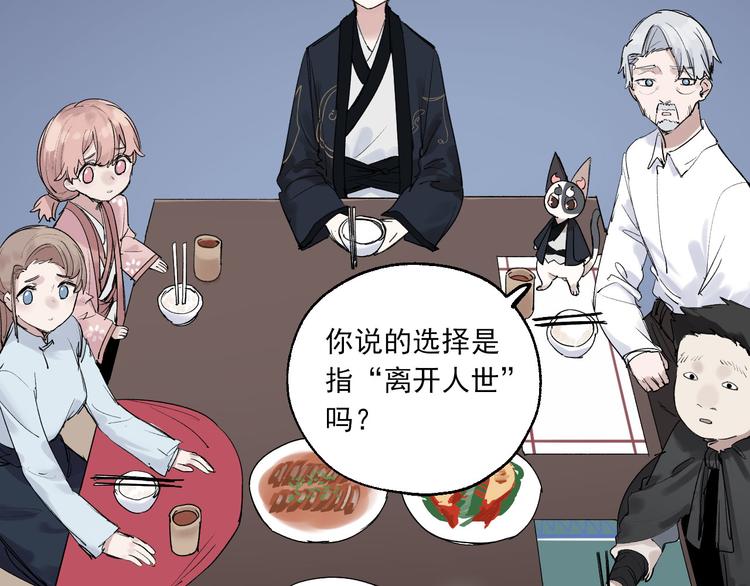 第23话 小酒的选择(1/3)-第25话