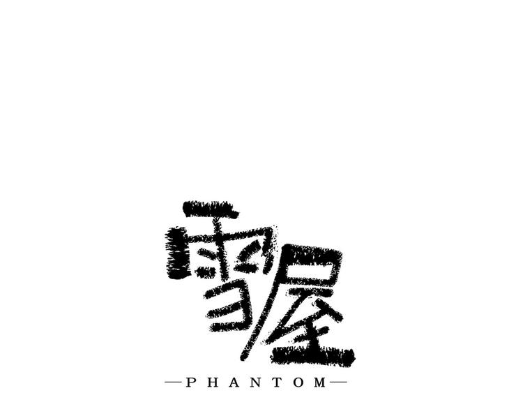 第24话 格朗的故事(1/3)-第27话